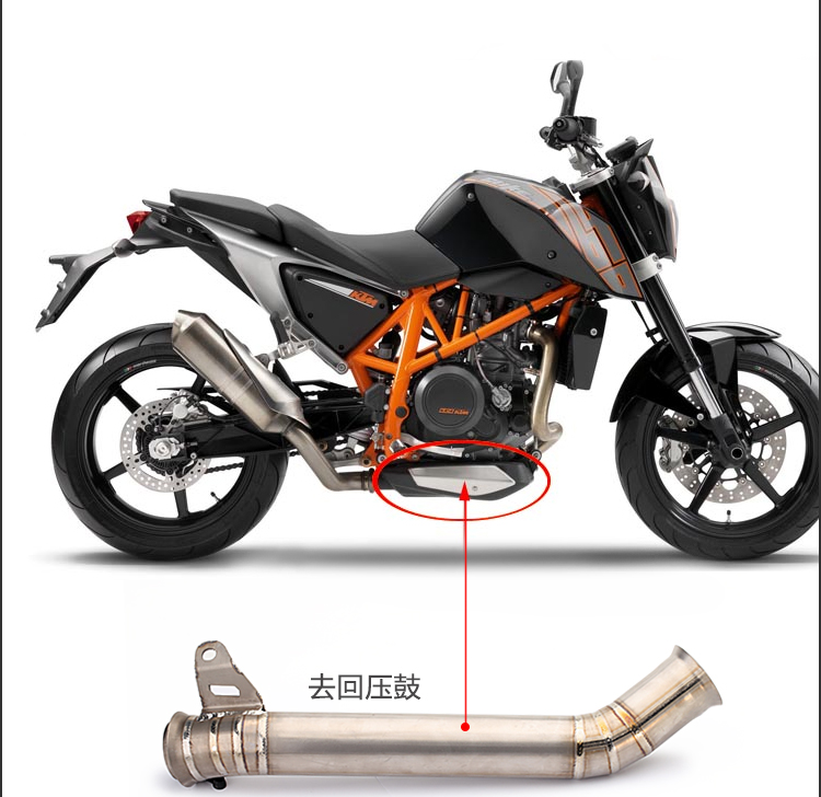 Xe máy ktm ống xả sửa đổi phần giữa ống xả KTM690 phần giữa uốn cong ống hợp kim Titan phần trước kết nối - Ống xả xe máy giá pô xe dream