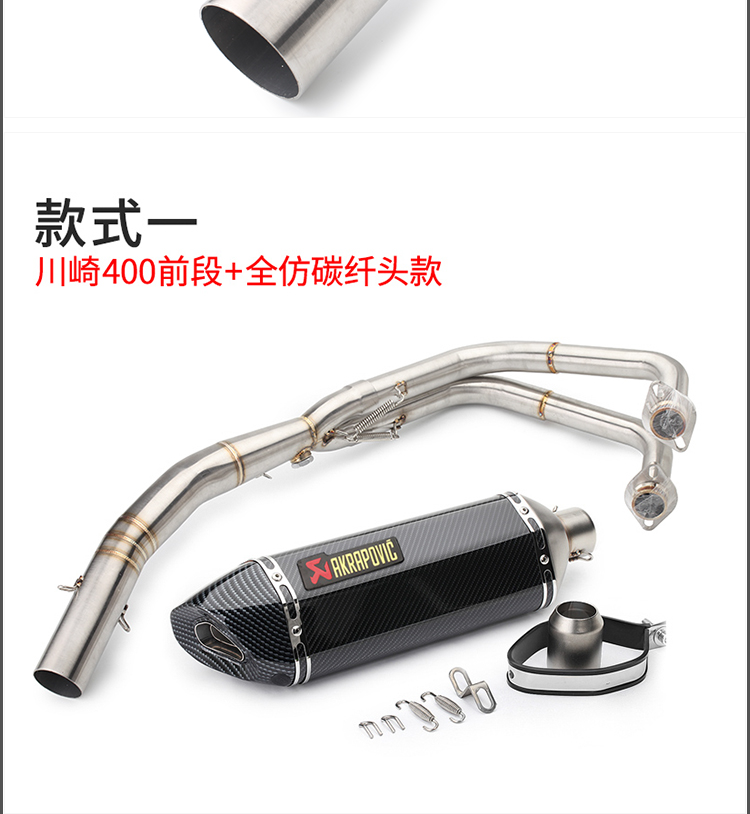 Xe máy KAWASAKI NINJA400 Kawasaki Ninja 400 Ống xả trước bằng thép không gỉ sửa đổi 51mm - Ống xả xe máy pô xe máy honda