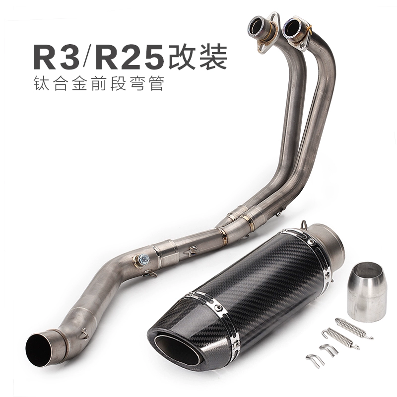 Xe máy sửa đổi ống xả xe thể thao R25 R30 Yamaha R3 R25 hợp kim titan toàn bộ khuỷu tay - Ống xả xe máy