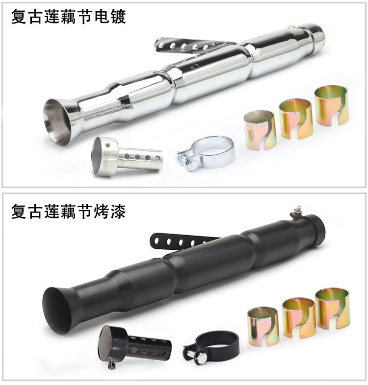 Xe máy sửa đổi ống xả retro sửa đổi ống xả Harley Honda du lịch Prince Ranger giảm áp trở lại - Ống xả xe máy cổ pô xe wave