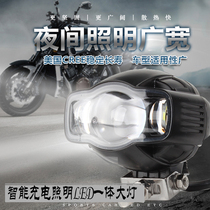  New motorcycle LED super bright spotlights Modified USB charging auxiliary headlights Electric car external waterproof bulb