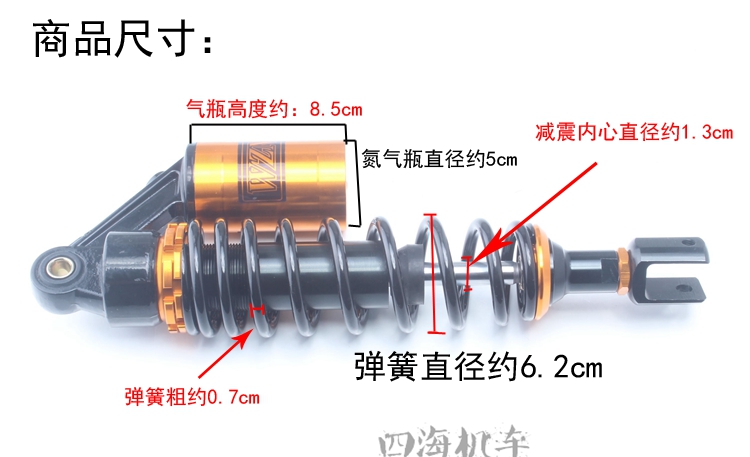 Phụ kiện xe gắn máy sửa đổi với chai giảm xóc sau khi giảm xóc sau ngã ba WISP Yamaha Fuxi Qiao Ge Xun Ying giảm sóc xe máy