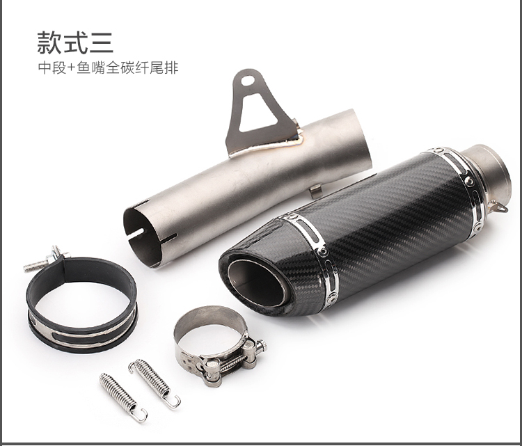 Sửa đổi xe máy 09-15 BMW S1000 S1000RR ống xả giữa phần SC ống xả lớn phổ quát - Ống xả xe máy bô xe máy wave 110