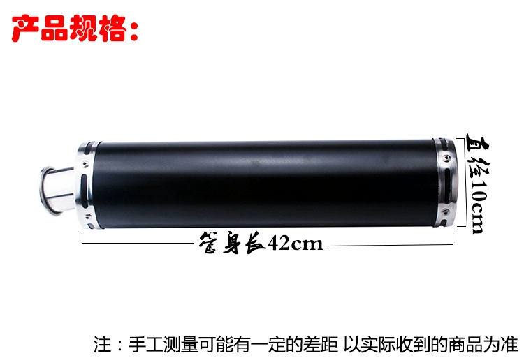 EN Tianjian Tianjian xe máy sửa đổi ống xả muffler ống khói thẳng vòng miệng