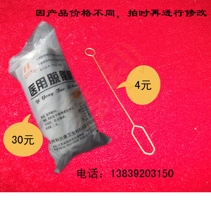 脱脂棉煤炭化验仪器测硫仪配件脱脂棉煤质粘结指数测定仪用搅拌棒
