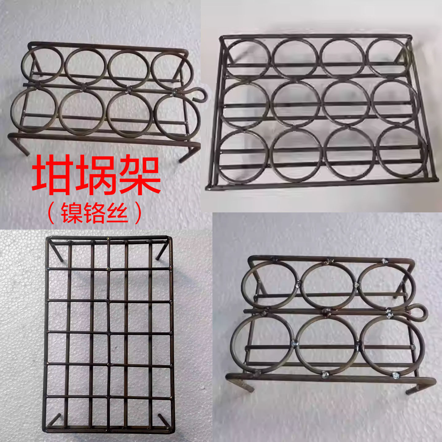 坩埚架镍铬煤炭化验室灰皿挥发份粘结方孔圆孔马弗炉高温炉坩埚架