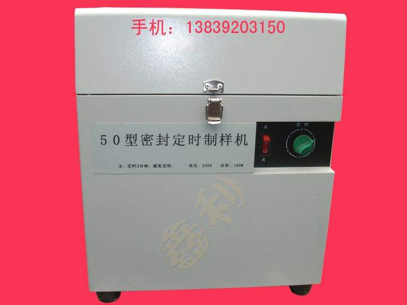 微型制样机矿石粉碎机磨样机煤炭化验室50克装研磨机磨粉机