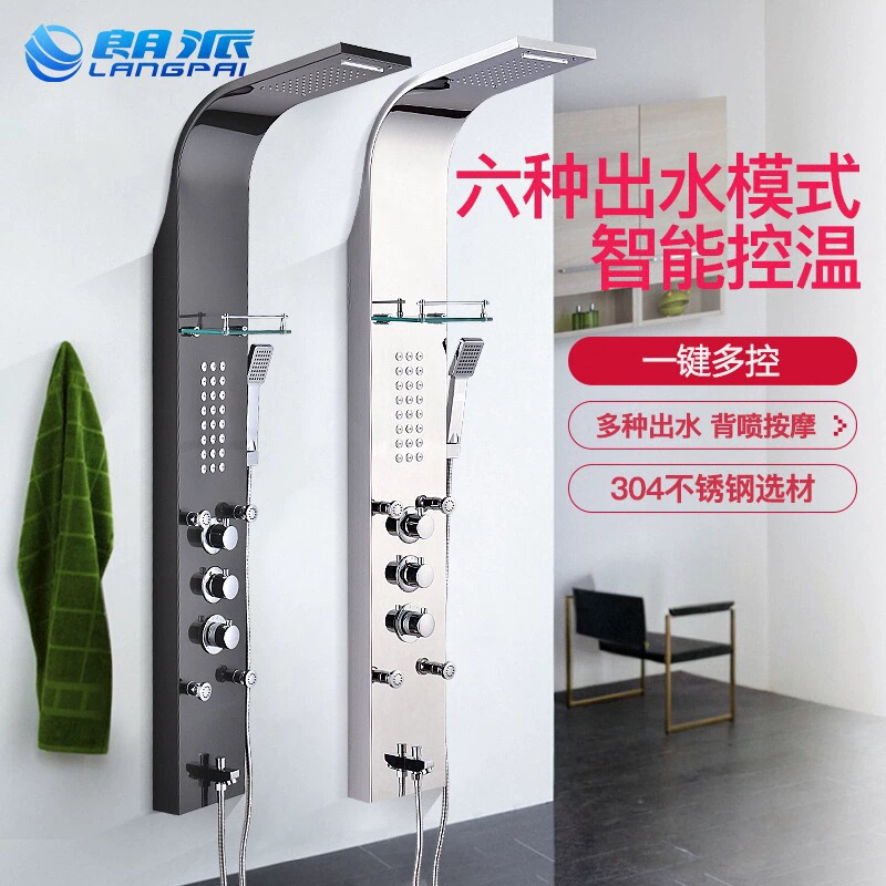 304 Stainless Steel Shower Screen and Shower Set for Bathroom, Thermostatic Hot and Cold Rain Shower Head, Wall-Mounted