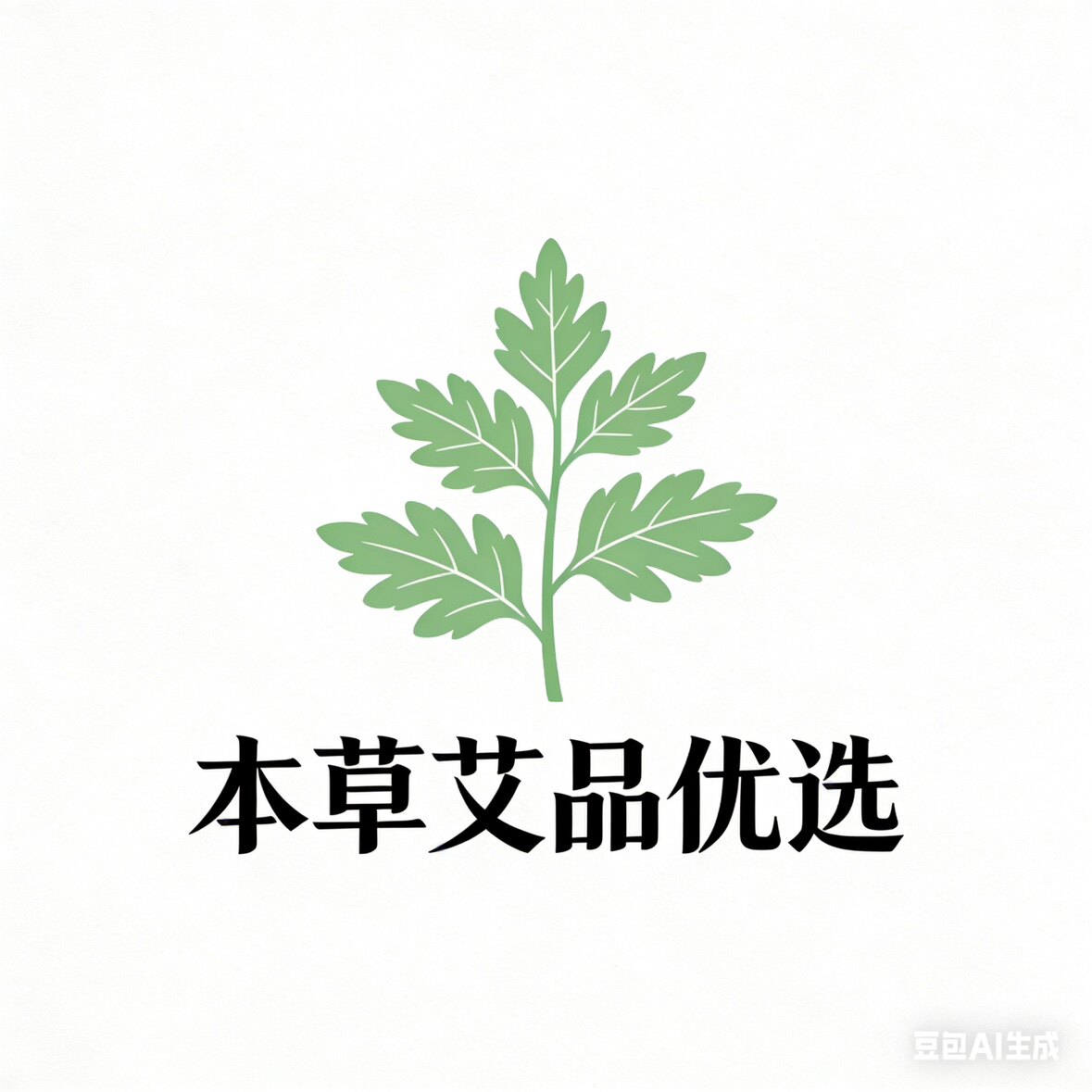 本草艾品优选的LOGO