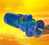 MB07Y-0 55KW-XLE2-17MB endless variable speed gearbox single stage cycloidal needle wheel reducer motor
