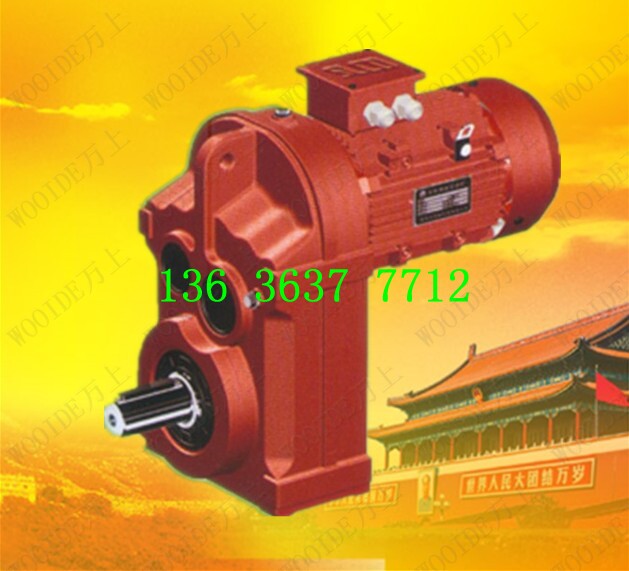 Boneng FA37 FAF47 F57 67 77 87 97 107 127 157 helical gear right angle reduction motor