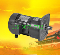 CV-32-15- 1500 gear reduction motor CV-22-40-200 three-phase gear motor reducer