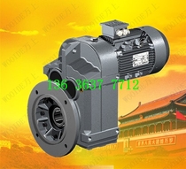 Large reducer FAF107-58 12-YVP11-M1-A frequency conversion motor inclined gear parallel shaft reducer