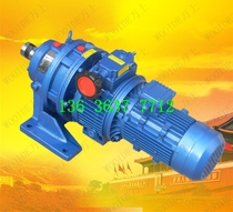 JWB-X0 JWB-X0 75B-190FS BWD2-35-S BWD2-35-S infinite variable speed gearbox cycloidal needle wheel reducer motor