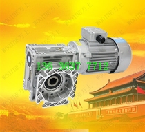 NMRV025 030 040 050 063 075 090 RV reducer servo stepping motor factory direct