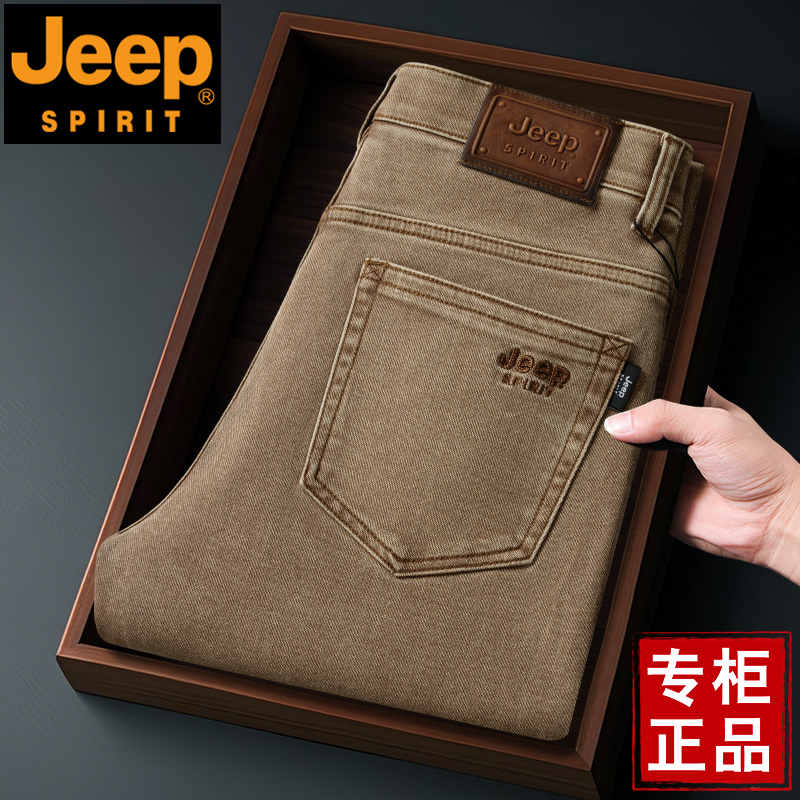 International Brand Jeep Men's Straight-Leg Loose High-Waisted Deep-Rise Spring Thick American Style 2026 New Jeans