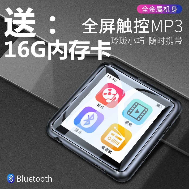 mp3 sinh viên walkman mini bluetooth touch máy nghe nhạc lossless siêu mỏng mp4 thẻ thể thao mp5 - Trình phát TV thông minh