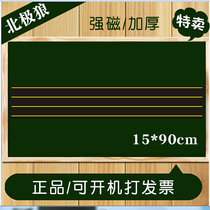 English four-line three-grid Magnetic blackboard stickers large pinyin four-line grid small blackboard magnetic stickers kindergarten teaching aids