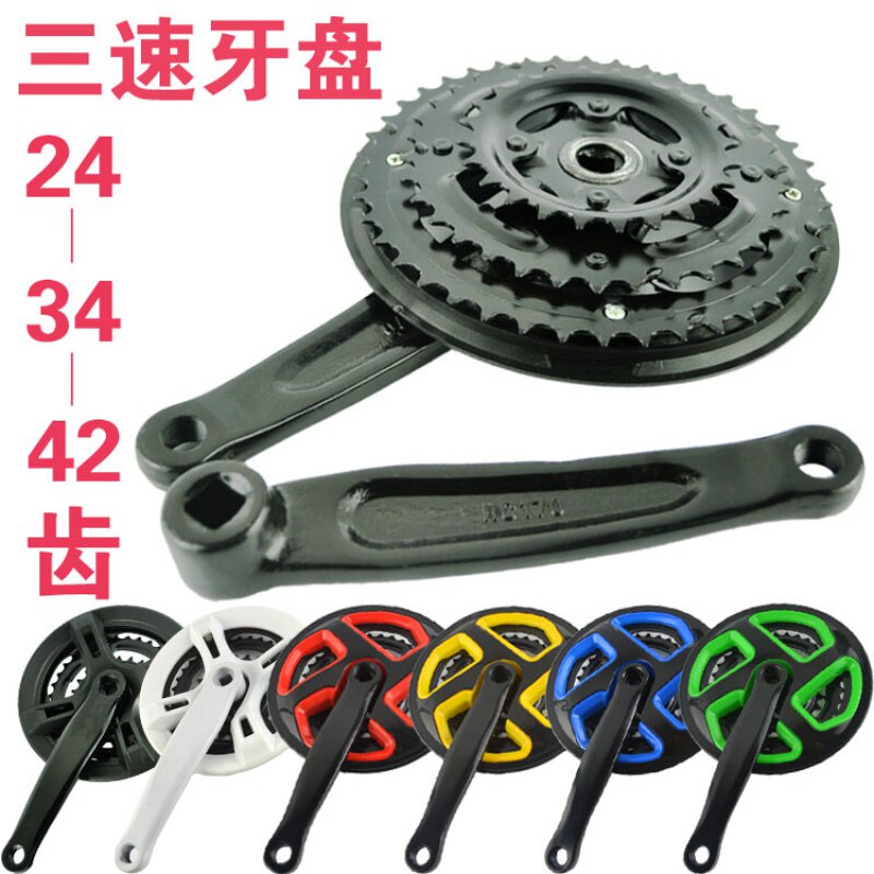Variable speed racing mountain bike Giant bicycle accessories Daquan pedal connecting rod crank rod crank wheel