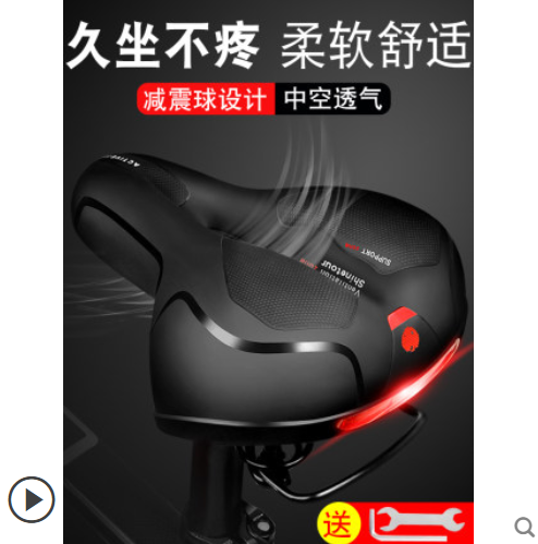 Variable Speed Racing Bike Climbing Car Teantic Bike Accessories Big full universal cushion Soft thickened Increase Shock Absorbers