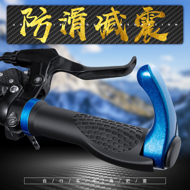 Variable speed racing mountain bike Giant bicycle accessories Daquan universal dead fly aluminum alloy lock rubber handle