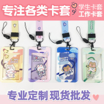 Wholesale cute student meal card holder customized school card bus card subway access card work permit protection card holder customized