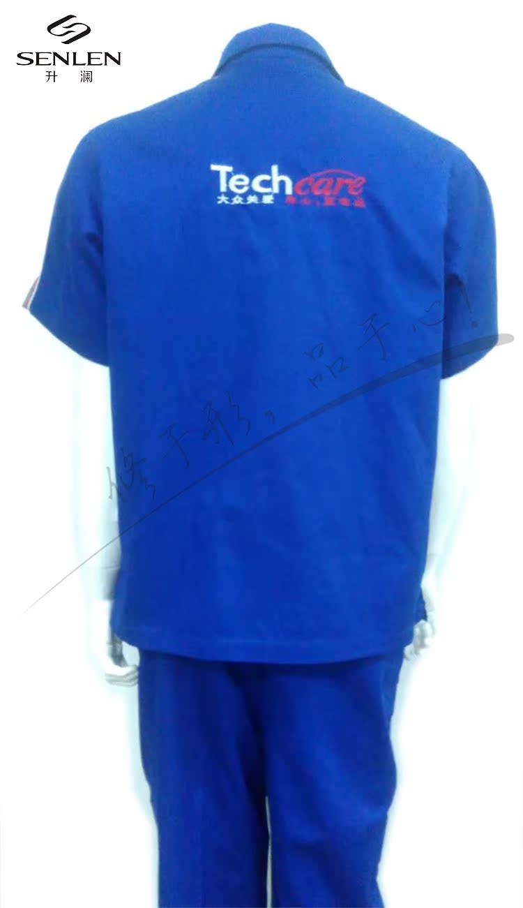 Vêtement de mécanicien - Ref 1916244 Image 21