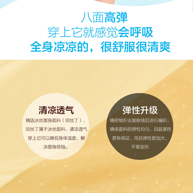 Sous-vêtement minceur doux en nylon - Ref 692739 Image 8