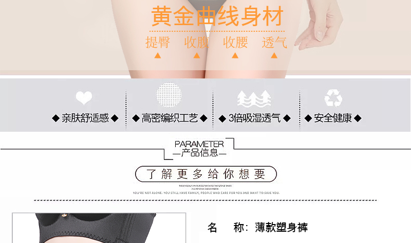 Shi Fengting sau sinh không có dấu vết cơ thể định hình đồ lót nữ eo cao corset bó sát sau khi cởi quần bụng cơ thể mùa hè mỏng phần đồ lót cao cấp