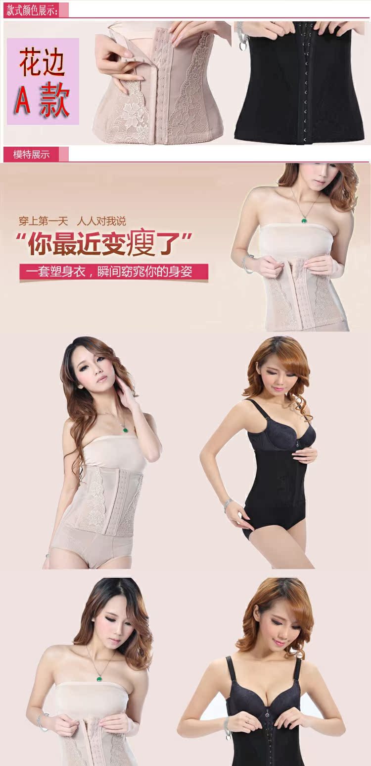 Shi Feng Ting bụng mùa hè với đai chống eo thắt lưng định hình cơ thể eo eo cơ thể định hình đai thoáng khí nữ mỏng quần ren cạp cao