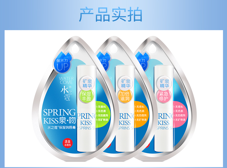 WatsonS Water Water Hydrating Lip Balm Dưỡng ẩm Giữ ẩm Môi Chăm sóc Không màu Kem bạc hà Nam và Nữ son dưỡng môi cho nam