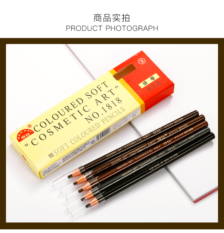 Authentic 1818 kéo bút chì lông mày lâu trôi dễ dàng không thấm nước và không thấm mồ hôi không nở có thể bị lột bỏ lông mày bột mới làm quen - Bút chì lông mày / Bột / Stick chì xé