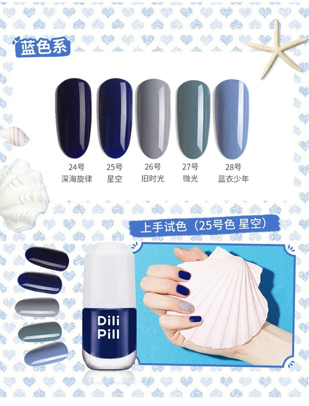 Phần thứ ba là 0 nhân dân tệ! Yue Fu Yao Nail Polish Fairy có thể được bóc ra, không độc hại, bền, khô nhanh, không bị nung, không dễ phai - Sơn móng tay / Móng tay và móng chân