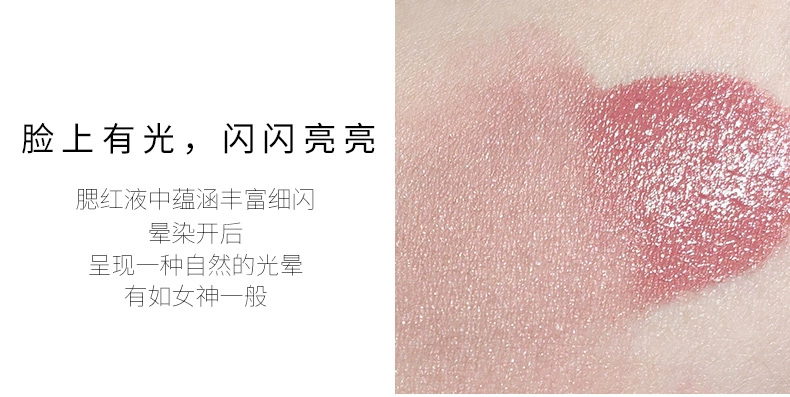 GIỮ LIVE Juice Liquid Blush Women Cinnamon Natural Long Lasting Brightening Waterproof Net Red Chính hãng Trang điểm màu nude - Blush / Cochineal má hồng apieu