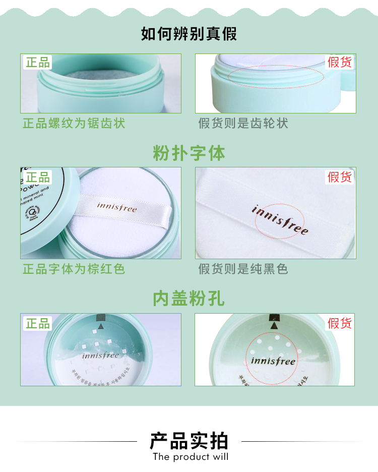 Hàn Quốc chính hãng innisfree Yue Shi style 吟 lỏng phấn dầu kiểm soát che khuyết điểm lâu trôi tốt lỗ chân lông phấn trang điểm phấn phấn canmake