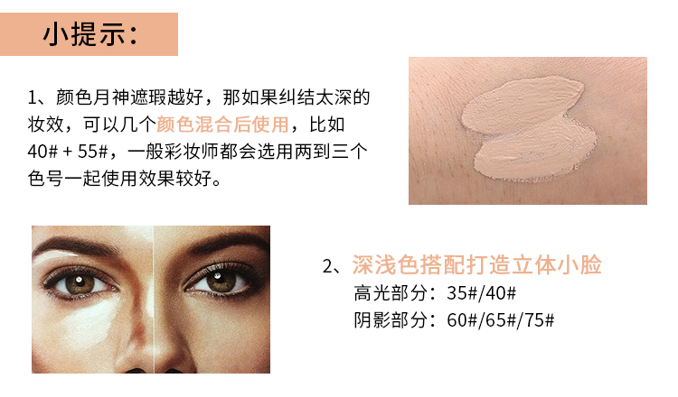 Mật ong phật tuýp khô bột phấn che khuyết điểm trang điểm chống thấm dầu dưỡng ẩm kiểm soát kem nền dạng kem nền phấn phủ chống nắng