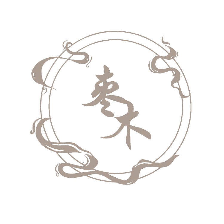 枣木香云纱