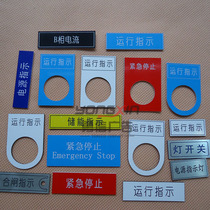 Two-color plate engraving electrical signage signage notice board machine nameplate equipment button signage