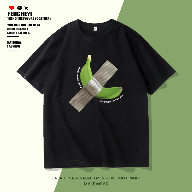 Creative Banana Pattern Short-Sleeve T-Shirt for Men, Trendy Brand, Instagram Style, No Banana Green, Casual Pure Cotton Heavyweight Tee, Large Size Half-Sleeve