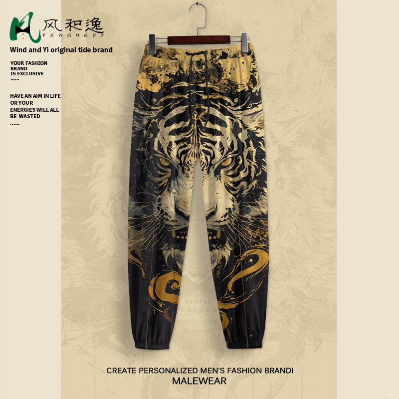 Oversized Cropped Pants for Men, Large Size, Versatile, Trendy Tiger Print Long Pants, Sports Casual Harem Pants