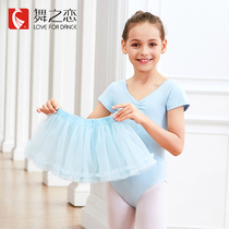 Dance love childrens dance clothes summer short sleeve lace girls practice clothes ballet dance performance dress puffy gauze dress