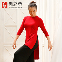 Dance love dance clothes loose dance clothes womens long folk dance Tops Adult modern dance practice clothes