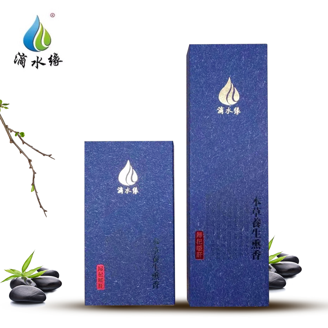 nhang không khói Rãnh nước nhỏ giọt ấm gan thơm dòng hương tinh khiết tự nhiên làm bằng tay sức khỏe tự nhiên thơm gỗ đàn hương thanh lọc không khí trong nhà - Sản phẩm hương liệu nhang trầm hương vòng