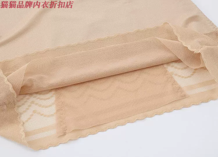 Han Yifen 20070 phần mỏng quần áo thoáng khí bằng nhựa cơ thể sau sinh quần xì nữ