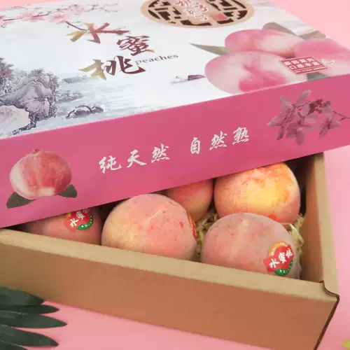 Tao Taoyuan Special Packaging Box 12 упакованная подарочная коробка Peach 12 сетка -фрамская вода -без фруктовой картонной обычаи -сделано бесплатная доставка