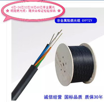 Long flying 8 Core GYTA53 ground buried heavy sheathed outdoor optical cable GYTA53-8b1 2 Core 4 Core 6 Core 12 16 16 Core 24