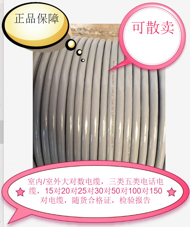 Original Moshi Super Class 5 Shielding Network Route Moshi Single Shielding Network Route Moshi Double Screen Shielding Network Route Anti-interference Network Route