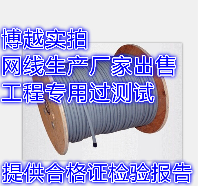 Original Detwiler six types of non-shielded network cable 0 58 oxygen-free copper Gigabit network cable DATWYLER Engineering Network cable