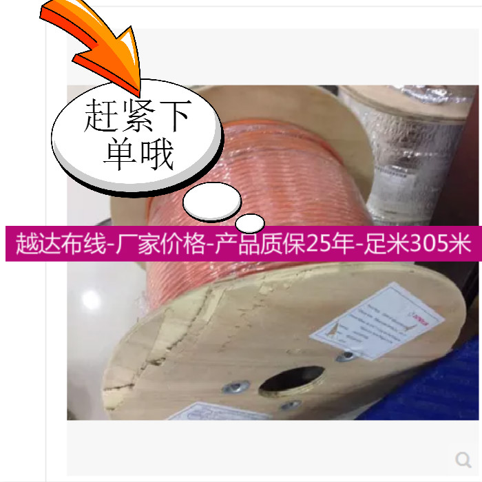 D-LINK Friends ultra-five types of low-smoke halogen-free network routes D-LINK six types of low-smoke halogen-free network routes flame retardant mesh routes