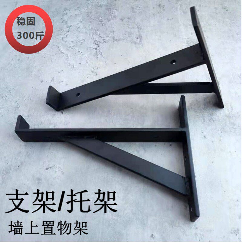 Backing bracket wall partition plate plate mounting triangle living room kitchen microwave oven support frame
